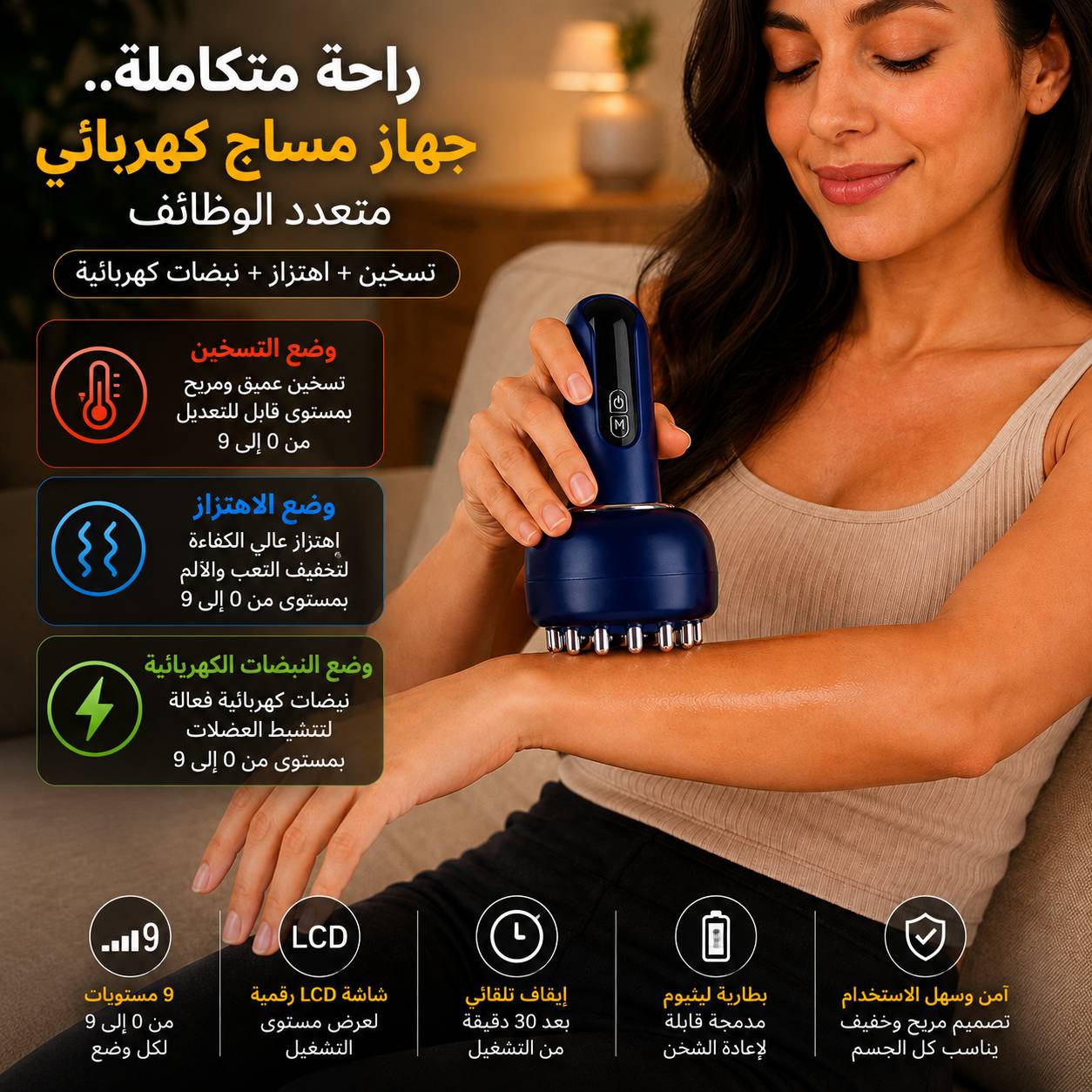 جهاز-مساج-كهربائي-3-في-1-بالتسخين-والاهتزاز-والنبضات-الكهربائية-مع-9-مستويات_All_28886_8.jpeg جهاز مساج كهربائي 3 في 1 بالتسخين والاهتزاز والنبضات الكهربائية مع 9 مستويات - الصورة 1