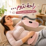 حزام تدفئة ومساج بالاهتزاز ديجيتال لاسلكي قابل للشحن بـ 3 مستويات حرارة و4 أوضاع اهتزاز