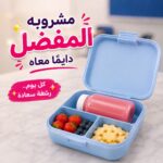 زجاجة عصير صغيرة للانش بوكس بغطاء ضغط 2 قطعة بسعة 150 ملي