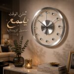 ساعة حائط ميتال مزينة بفصوص كريستال قطر 30 سم