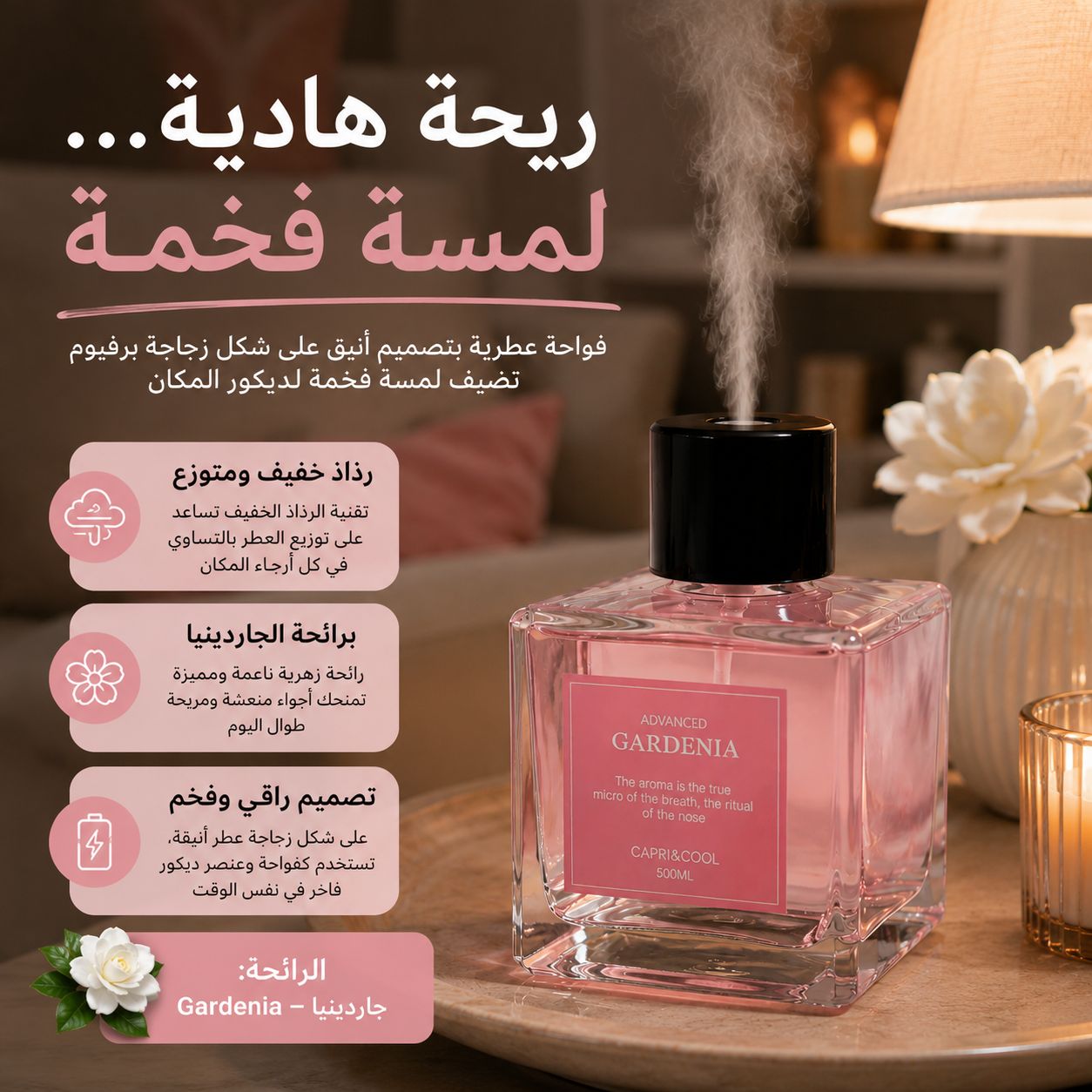 فواحة-عطرية-بتصميم-زجاجة-برفيوم-سعة-500-مل-قابلة-للشحن-USB_All_28869_8.jpeg فواحة عطرية بتصميم زجاجة برفيوم سعة 500 مل قابلة للشحن USB - الصورة 1