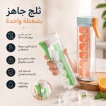 قالب مكعبات ثلج 6 قوالب بغطاء محكم سهل الفك بضغطة واحدة
