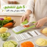 قطاعة ومبشرة خضروات وفواكه وجبن يدوية 5 * 1 لتقطيع الشرائح والشيبسي