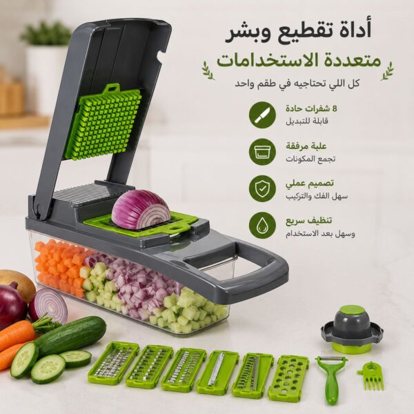قطاعة ومبشرة للخضراوات والفواكه والجبن 8 رؤوس مع صفاية وعلبة عملية وسهلة الاستخدام