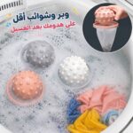 كرة فلتر للغسالة 2 في 1 لجمع الوبر والشعر وتقليل تشابك الملابس