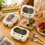 لانش بوكس أطفال استانلس ستيل  مقسم 3 خانات بغطاء أكريليك محكم