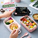لانش بوكس دورين مقسم مع ستاند للموبايل وطقم أدوات للأكل