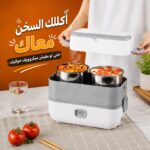 لانش بوكس كهربائي محمول 4 في 1 لتسخين الوجبات أثناء العمل والسفر سعة 2 لتر