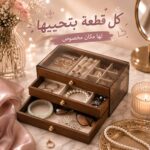 منظم إكسسوارات أكريليك 3 أدوار بأدراج خشب وتقسيمات متعددة ومقابض جولد