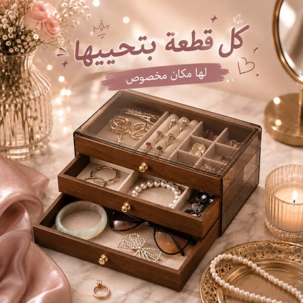 منظم إكسسوارات أكريليك 3 أدوار بأدراج خشب وتقسيمات متعددة ومقابض جولد