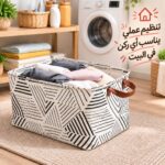 باسكت تخزين مقاوم للماء لحمل الملابس والالعاب قابلة للطي