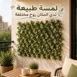 برجولة خشب قابلة للتمدد مزينة بورق شجر صناعي للحوائط والبلكونات حتى 2 مت