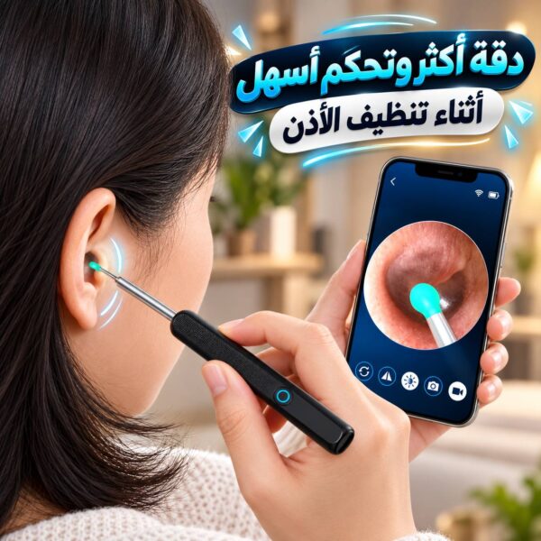 جهاز ديجيتال لتنظيف الاذن وازالة الشمع كاميرا