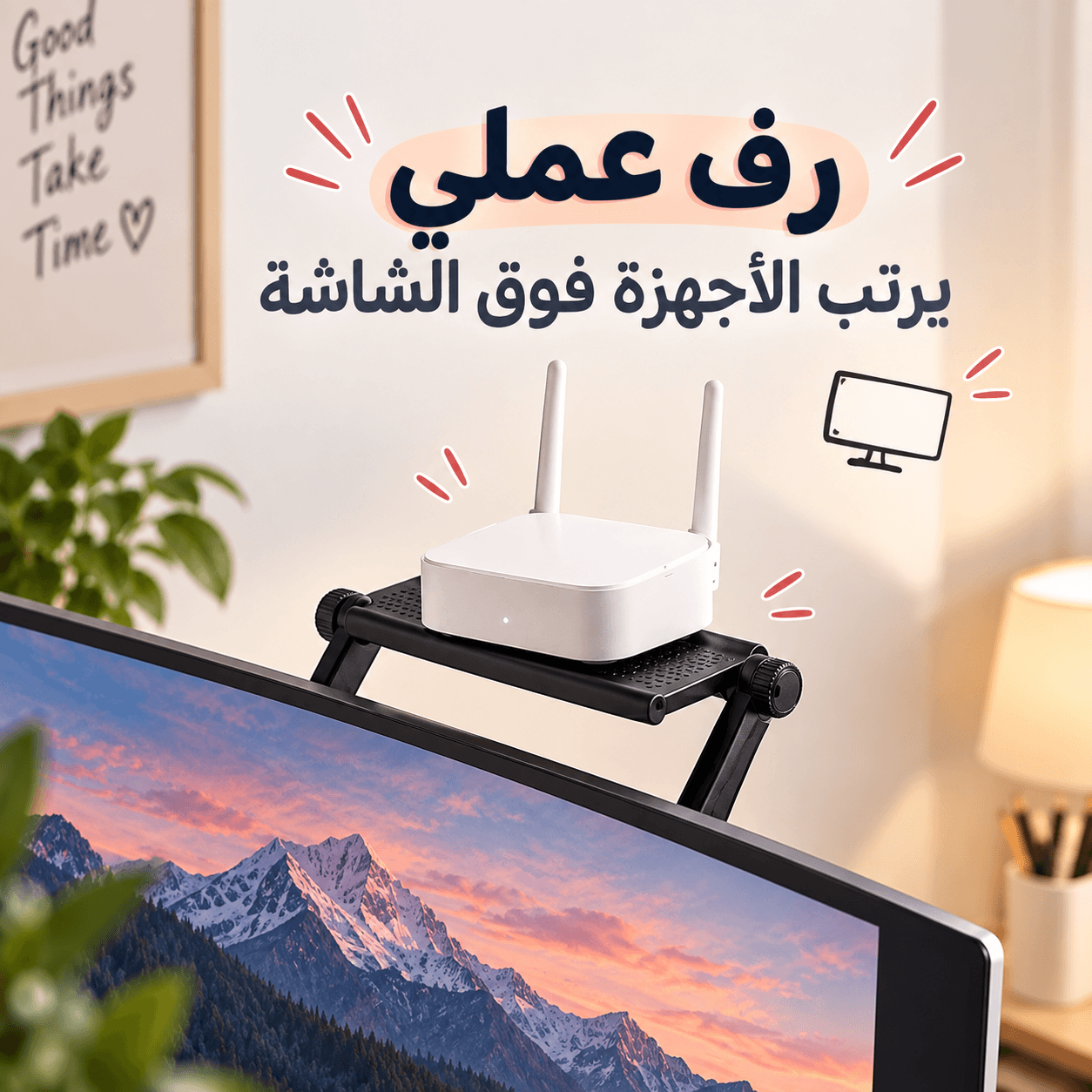 رف-ميني-علوي-للشاشات-متعدد-الاستخدامات-قابل-للتعديل-بدون-أدوات_All_28853_8.png رف ميني علوي للشاشات متعدد الاستخدامات قابل للتعديل بدون أدوات - الصورة 1