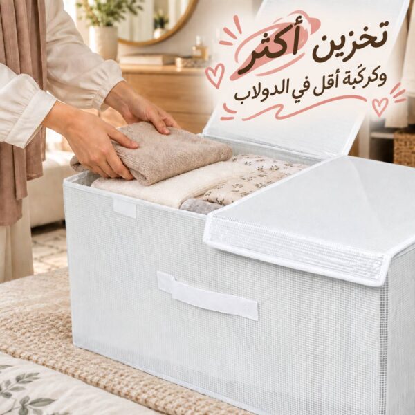 صندوق تخزين قابل للطي بغطاء مزدوج لتنظيم الملابس والبناطيل بيد لسهولة الحمل
