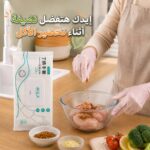 طقم جوانتي غسيل سيليكون لحماية اليدين 30 قطعة