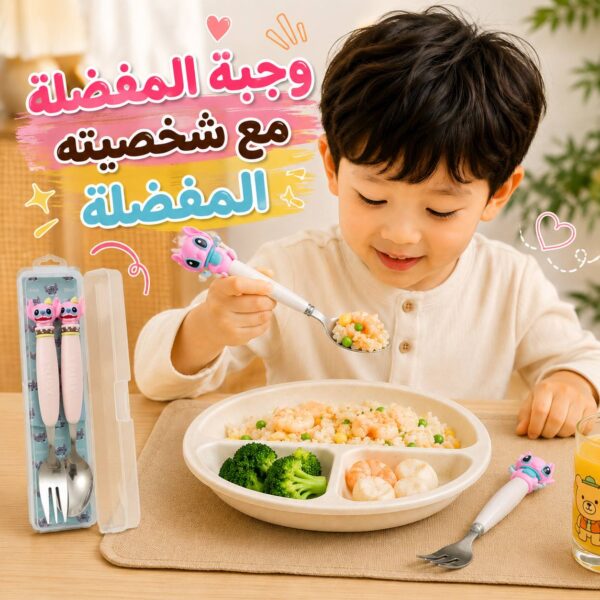 طقم معلقة وشوكة استانلس للأطفال بتصميم استيتش مع علبة حفظ
