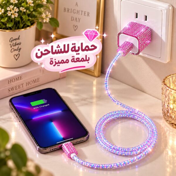 كفر حماية لشاحن وكابل وسلك الايفون تصميم جليتر لامع _ 5 قطع