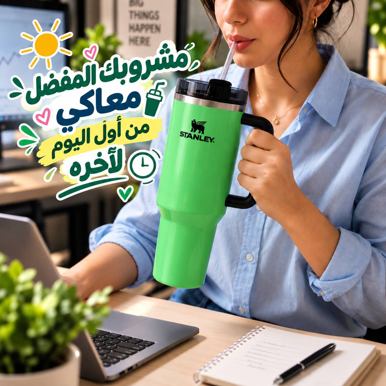 مج-ستانلي-ستانلس-ستيل-1.18-لتر-بشاليموه-ويد-للحمل_All_28780_8.jpeg مج ستانلي ستانلس ستيل 1.18 لتر بشاليموه ويد للحمل - الصورة 1