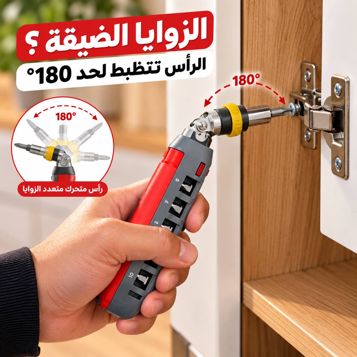 مفك-براغي-مغناطيسية-14-في-1-برأس-قابلة-للدوران-بزوايا-180-درجة_All_10787_8.jpeg مفك براغي مغناطيسية 14 في 1 برأس قابلة للدوران بزوايا 180 درجة - الصورة 1