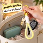 ميدالية مضفرة بمشبك لتعليق مفاتيح السيارات والمنزل والشنط