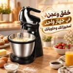 SF-7020 عجان كهربائي من سونيفر 200 وات وعاء استانلس ستيل 3 لتر