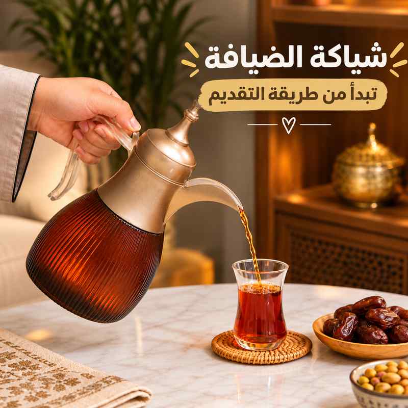 إبريق-قهوة-زجاجي-مقاوم-للحرارة-لتحضير-وتقديم-الشاي-والقهوة-في-وقت-العزومات_All_28696_8.jpeg إبريق قهوة زجاجي مقاوم للحرارة لتحضير وتقديم الشاي والقهوة في وقت العزومات - الصورة 1