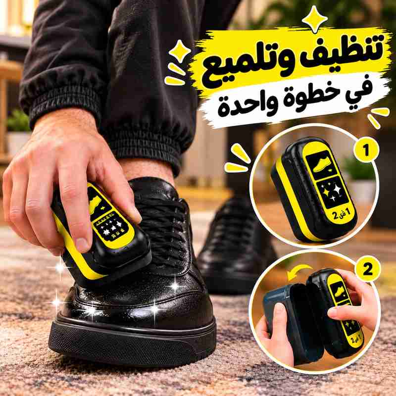 اسفنجة-2-1-لتنظيف-وتلميع-الأحذية-والشنط-الجلد-بخزان_All_12824_8.jpeg اسفنجة 2 * 1 لتنظيف وتلميع الأحذية والشنط الجلد بخزان - الصورة 1
