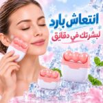 ايس رولر 2 في 1 لتدليك الوجه والجسم والعناية بالبشرة
