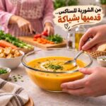 بولة بايركس لتقديم وتناول السلطات والشوربة والسناكس