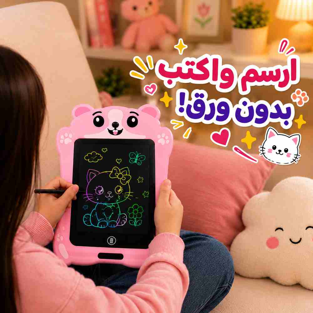تابلت-تعليمي-للرسم-للأطفال-بتصميمات-مختلفة-مع-قلم-وزر-مسح-وقفل-الشاشة_All_28819_8.jpeg تابلت تعليمي للرسم للأطفال بتصميمات مختلفة مع قلم وزر مسح وقفل الشاشة - الصورة 1