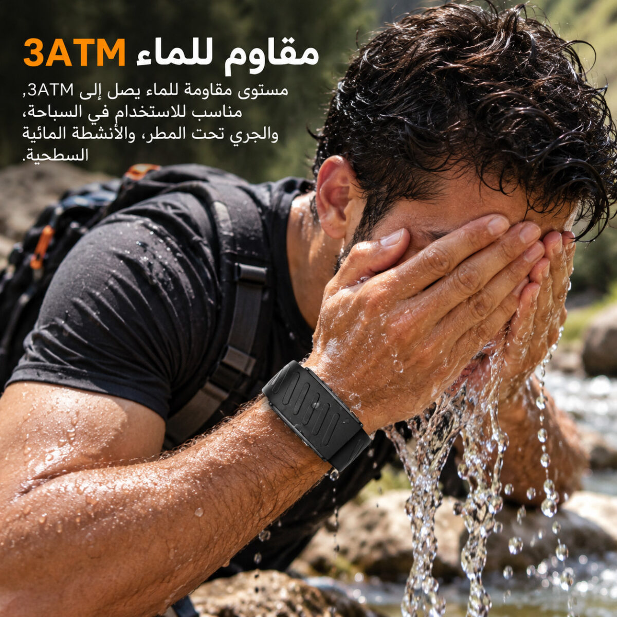 ⁦سوار TREKO ONE الذكي بدون شاشة لمتابعة الصحة واللياقة البدنية مع بلوتوث وتطبيق G band⁩ - الصورة ⁦2⁩