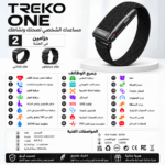 ⁦سوار TREKO ONE الذكي بدون شاشة لمتابعة الصحة واللياقة البدنية مع بلوتوث وتطبيق G band⁩ - الصورة ⁦7⁩