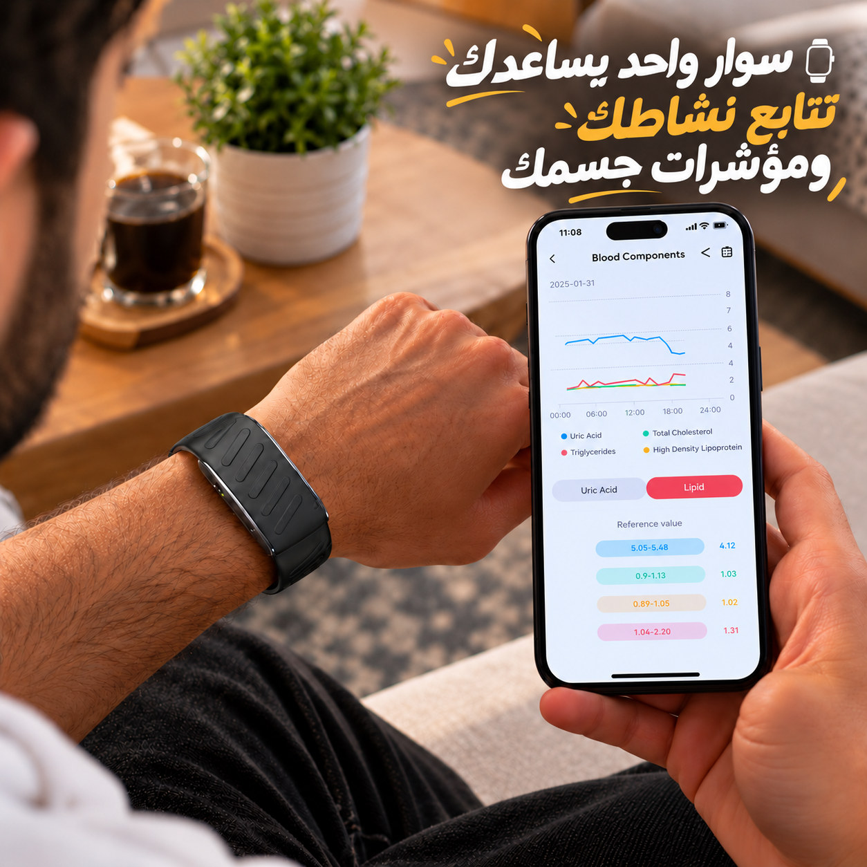 سوار-TREKO-ONE-الذكي-بدون-شاشة-لمتابعة-الصحة-واللياقة-البدنية-مع-بلوتوث-وتطبيق-G-band_All_29089_8.jpeg سوار TREKO ONE الذكي بدون شاشة لمتابعة الصحة واللياقة البدنية مع بلوتوث وتطبيق G band - الصورة 1