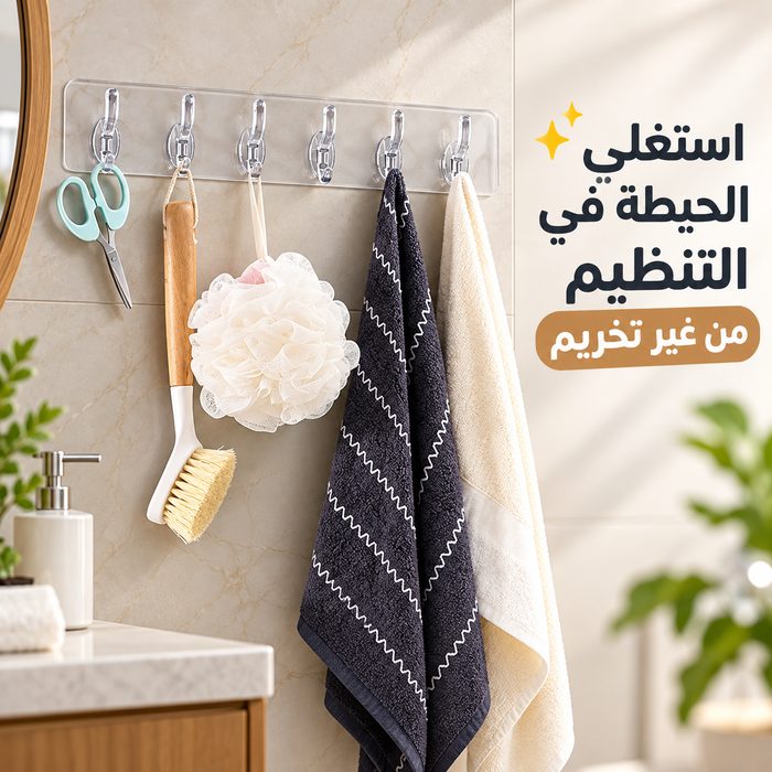 شماعة-حوائط-شفافة-ذاتية-اللصق-ب-6-هوك-لتعليق-أدوات-المطبخ-والحمام_All_8460_8.jpeg شماعة حوائط شفافة ذاتية اللصق ب 6 هوك لتعليق أدوات المطبخ والحمام - الصورة 1