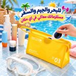 شنطة مقاومة للماء لحمل ادوات الميك اب والشعر للسفر