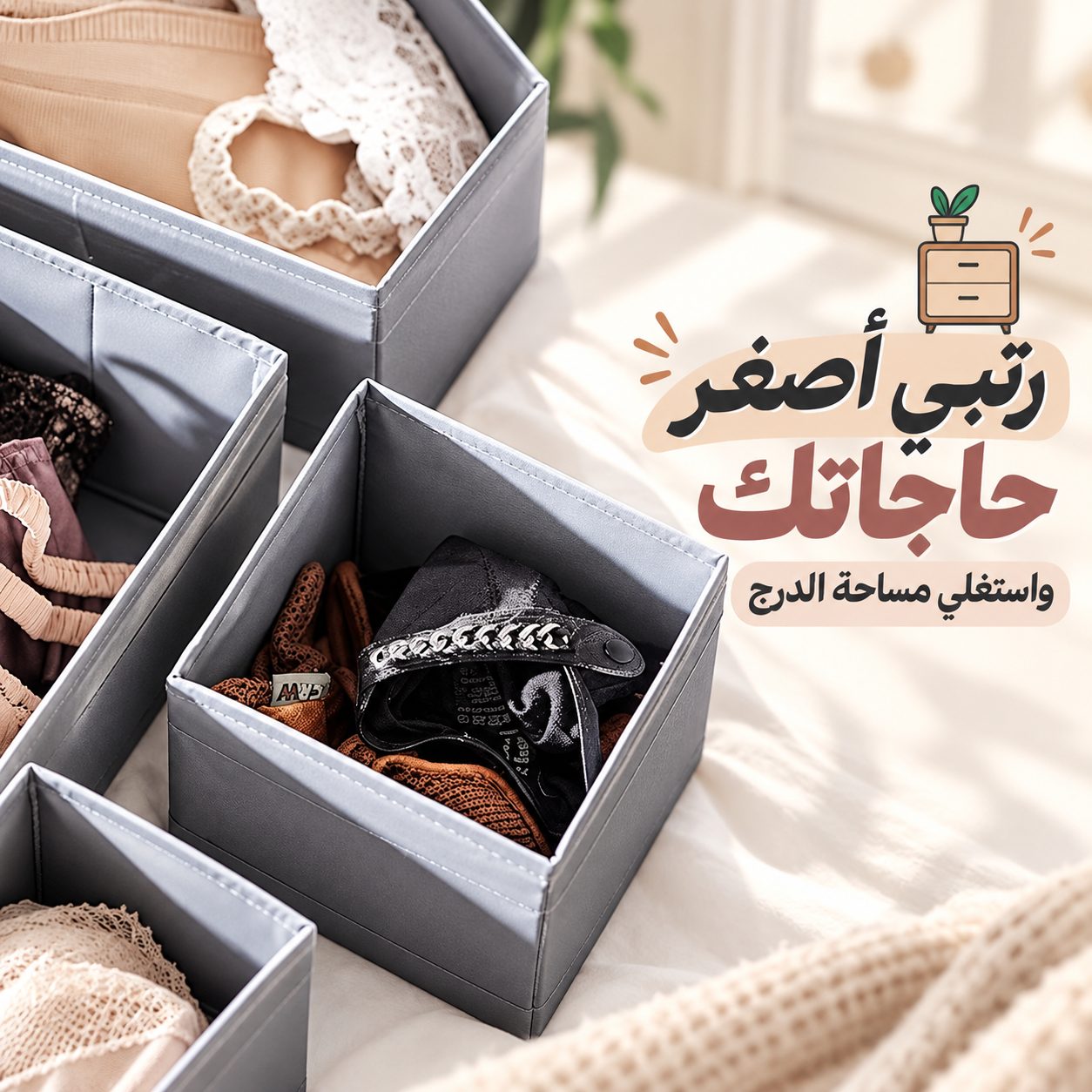 صندوق-ميني-قابل-للطي-لحمل-وتنظيم-الجوارب-والملابس-الداخلية_All_8693_8.jpeg صندوق ميني قابل للطي لحمل وتنظيم الجوارب والملابس الداخلية - الصورة 1