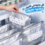طقم اكياس لحفظ وتخزين اللحوم والاسماك والخضروات 10 قطع