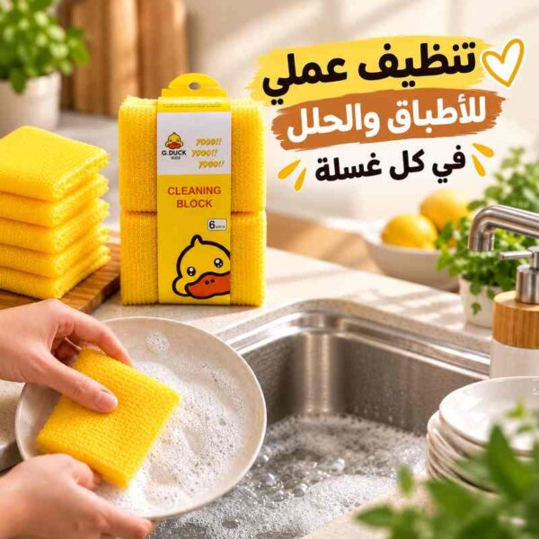 طقم ليف تنظيف الأطباق 6 قطع بدون خدش