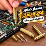 طقم مفكات ميني 6 في 1 متعدد الاستخدامات مع مطرقة صغيرة للأعمال الدقيقة