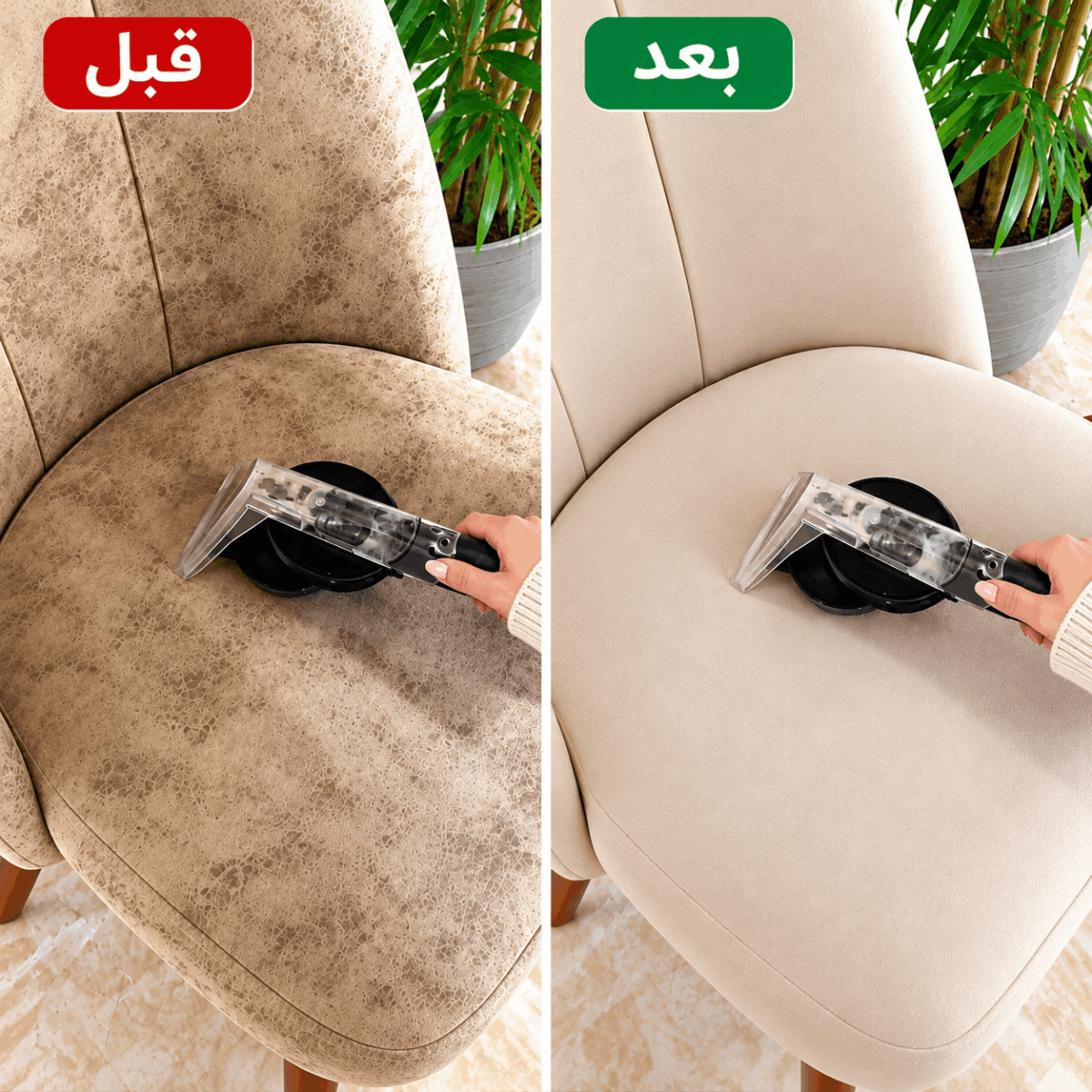 ⁦غسالة سجاد كهربائية 2 * 1 لغسل وتجفيف السجاد وتنظيف الأرضيات مع خزانين منفصلين بقوة 800 واط⁩ - الصورة ⁦2⁩