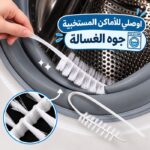 فرشة بشعيرات متينة لتنظيف الغسالة من الداخل بتصميم مرن قابل للطي