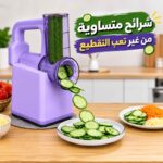 قطاعة ومبشرة لاسلكية للخضراوات والفواكه والجبن ب3 شفرات