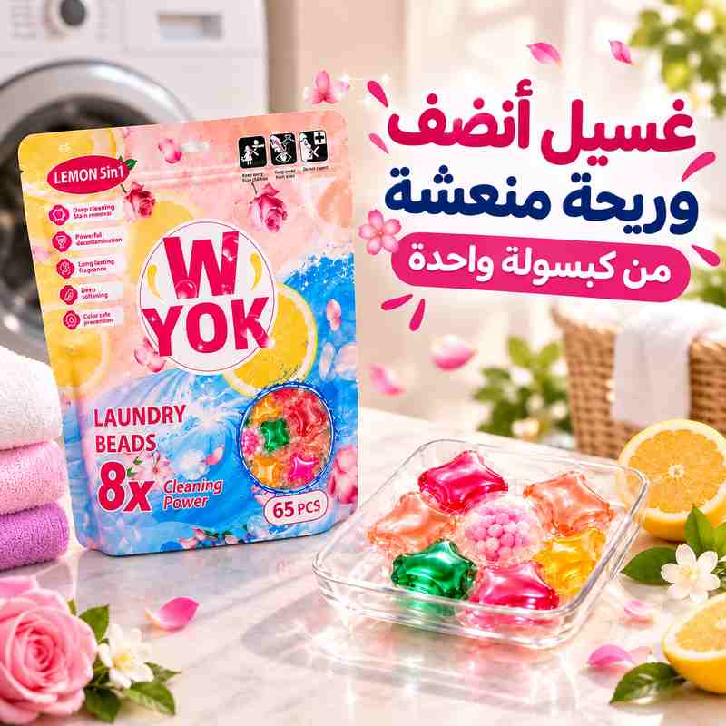 كبسولات-جل-غسيل-5-في-1-برائحة-الليمون-للتنظيف-العميق-–-65-كبسولة_All_28712_8.jpeg كبسولات جل غسيل 5 في 1 برائحة الليمون للتنظيف العميق – 65 كبسولة - الصورة 1