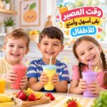 كوباية 500 ملي بغطاء محكم الغلق وشاليموه لشرب المياة والعصائرالمثلجة