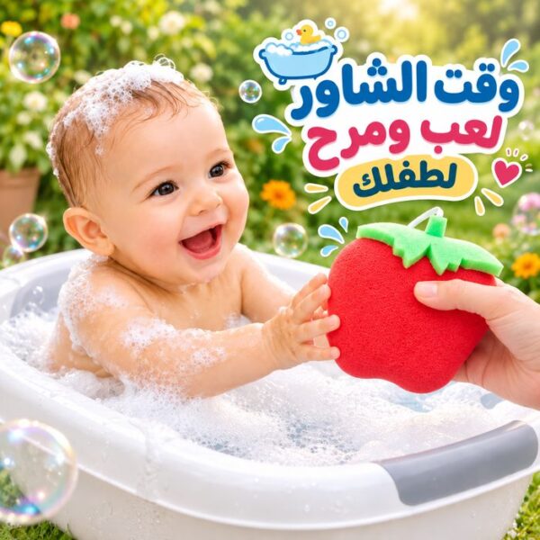 ليفة استحمام اسفنجية ناعمة للاطفال باشكال مجسمة مختلفة