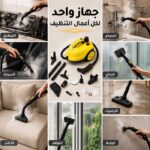 ⁦مكنسة بخار DENX للتنظيف العميق 2000 وات بضغط 5 بار وخزان 2 لتر⁩ - الصورة ⁦2⁩