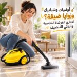 مكنسة بخار DENX للتنظيف العميق 2000 وات بضغط 5 بار وخزان 2 لتر