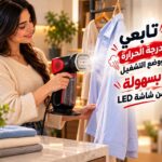 مكواة بخار ستاير وملابس DSP KD1399 بتقنية شفط القماش 3 في 1 بقوة 1350 وات وشاشة LED