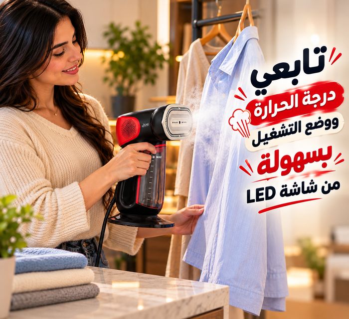 مكواة-بخار-ستاير-وملابس-DSP-KD1399-بتقنية-شفط-القماش-3-في-1-بقوة-1350-وات-وشاشة-LED_All_29064_8.jpeg مكواة بخار ستاير وملابس DSP KD1399 بتقنية شفط القماش 3 في 1 بقوة 1350 وات وشاشة LED - الصورة 1